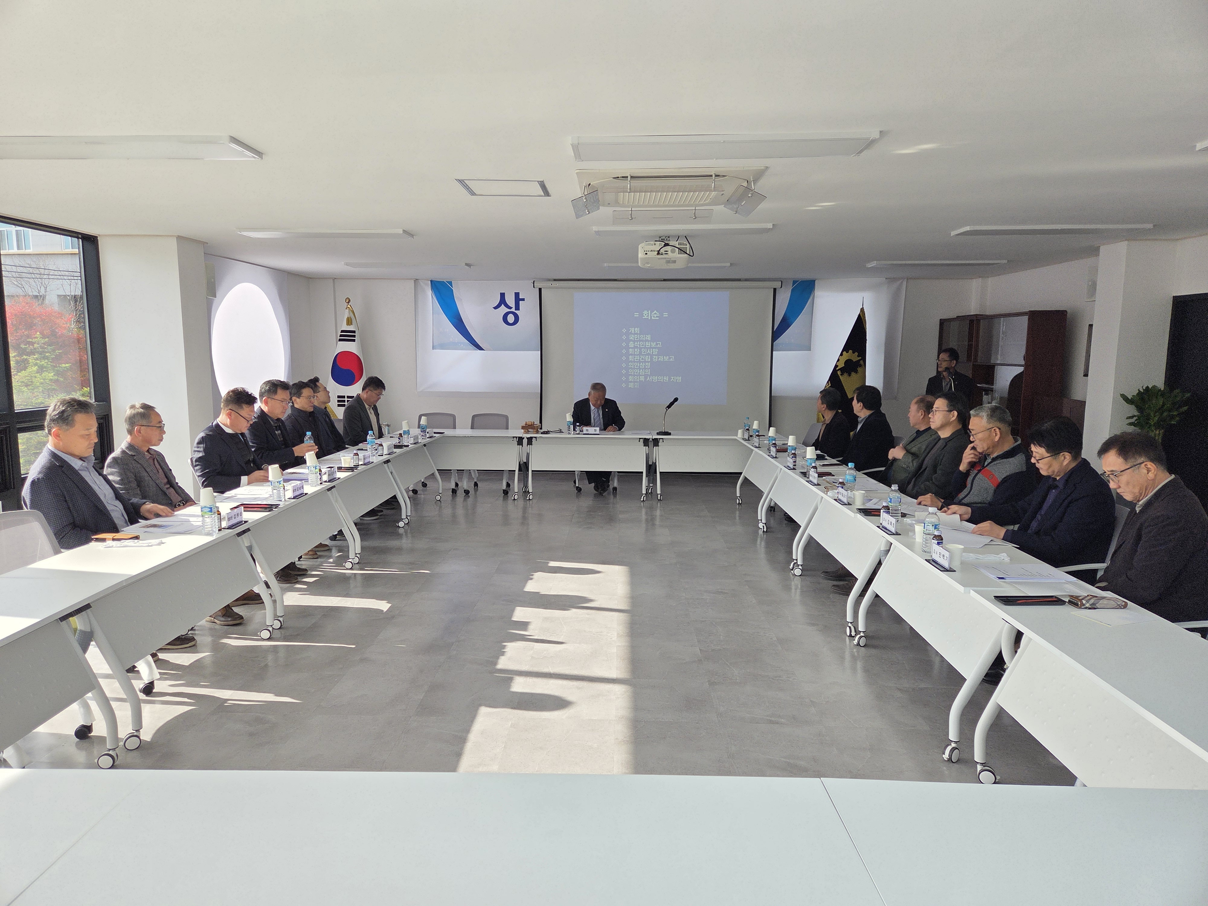 상의회관 현판식 및 2025년 상임의원회