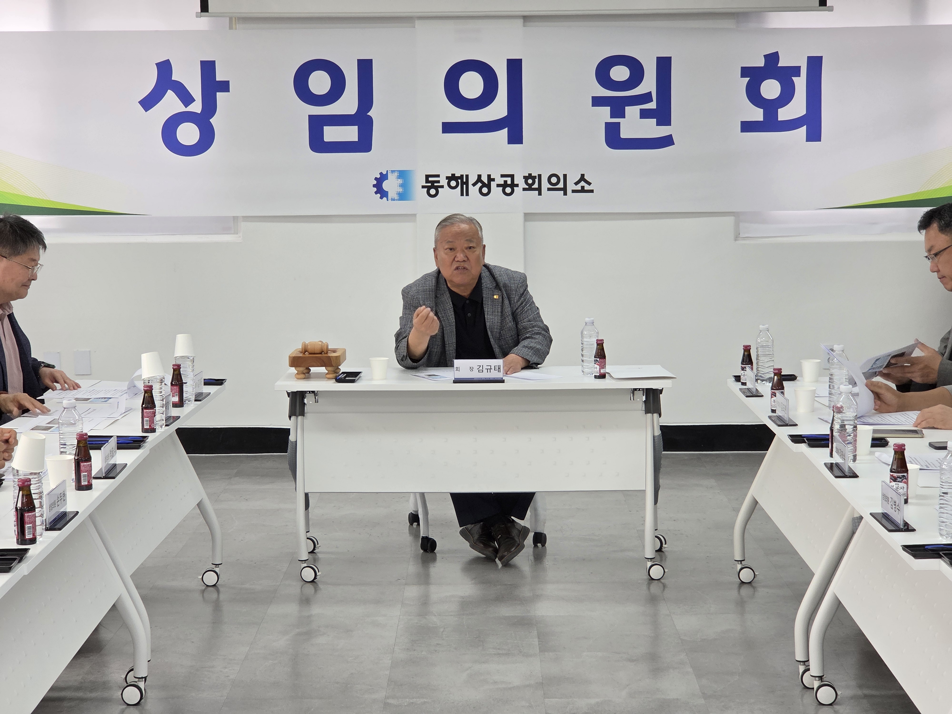 상임의원 간담회